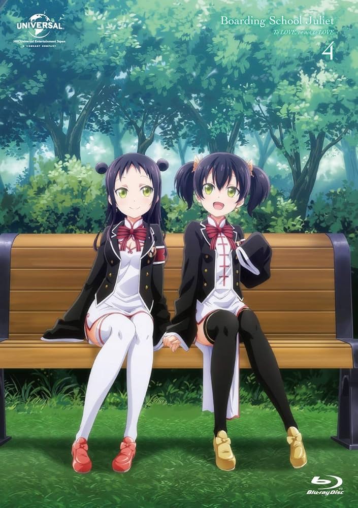 ①巻以外未開封♪寄宿学校のジュリエット　4巻セット　Blu-ray Amazon.co.jp: BOX付 寄宿学校のジュリエット 第1~4巻(初回限定